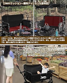 Amazon.co.jp: キャリーワゴン キャリーカート 【10CM極太タイヤ